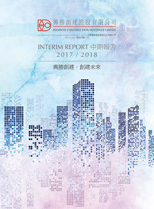Interim Report